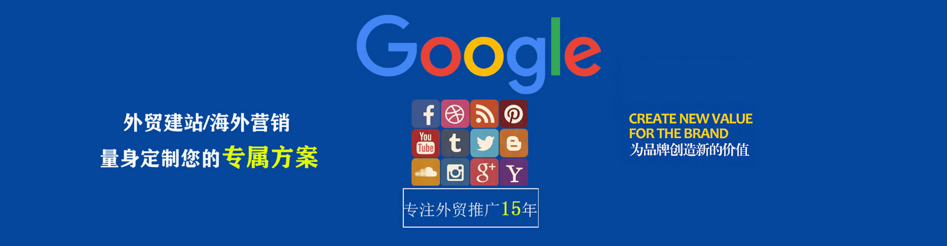 蛟河百度竞价排名
