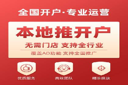 信息流开户返点案例：成功赚取高额返利的秘诀