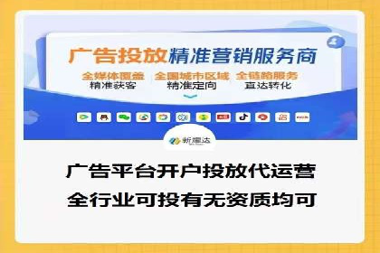 揭秘百度推广代理商：客户满意背后的故事
